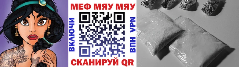 Где можно купить наркотики Майкоп КОКАИН  МЕФ  СК  Конопля  Гашиш 