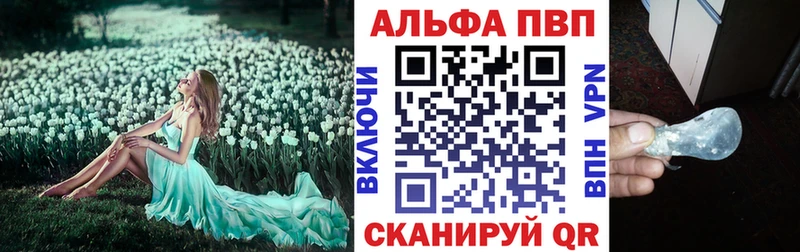 МЕТАДОН Майкоп