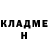 Кетамин VHQ Olga Uglik