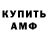 КЕТАМИН VHQ Walentina Klein