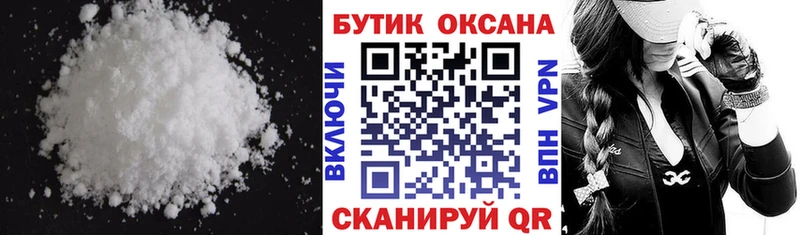 БУТИРАТ 1.4BDO  маркетплейс телеграм  Майкоп 