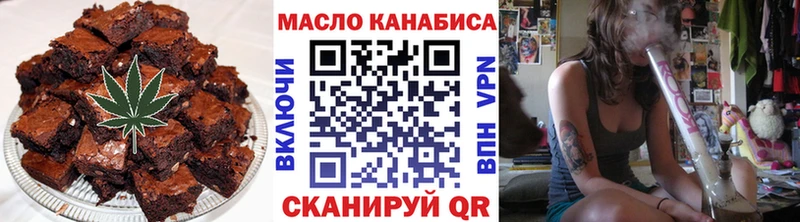 Canna-Cookies конопля  Майкоп 