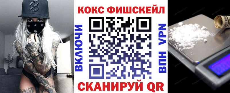 Кокаин 97% Майкоп