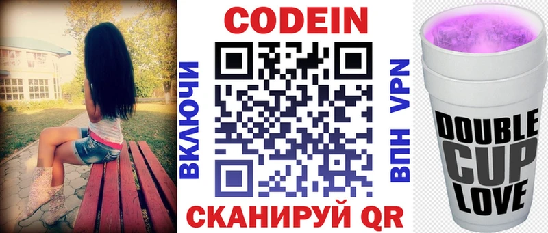 OMG рабочий сайт  Майкоп  Кодеиновый сироп Lean напиток Lean (лин) 