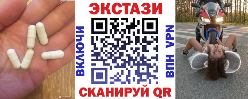 Экстази диски  закладка  Майкоп 