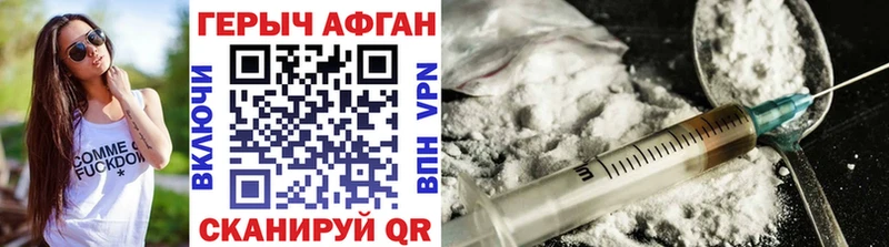 ГЕРОИН герыч  даркнет официальный сайт  Майкоп  наркошоп 