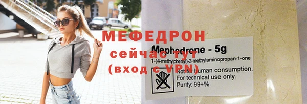 мефедрон мука Алзамай