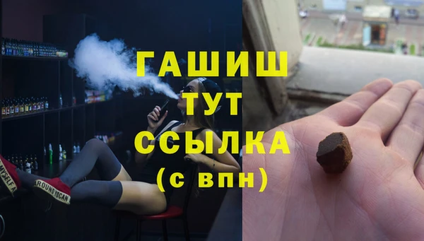 сатива Арсеньев