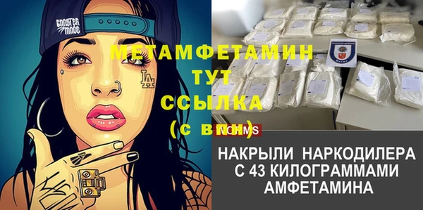 мефедрон VHQ Алексин
