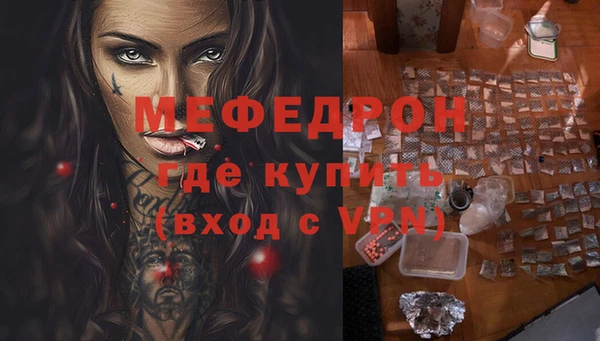 марихуана Армянск