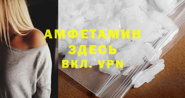 сатива Арсеньев