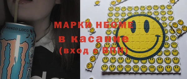 марихуана Армянск
