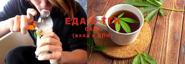 мефедрон мука Алзамай