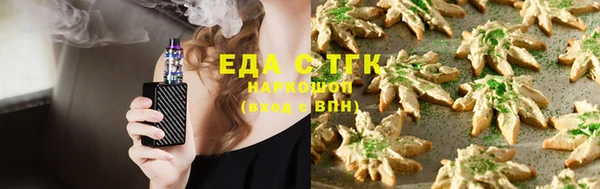 мефедрон VHQ Алексин