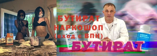 сатива Арсеньев
