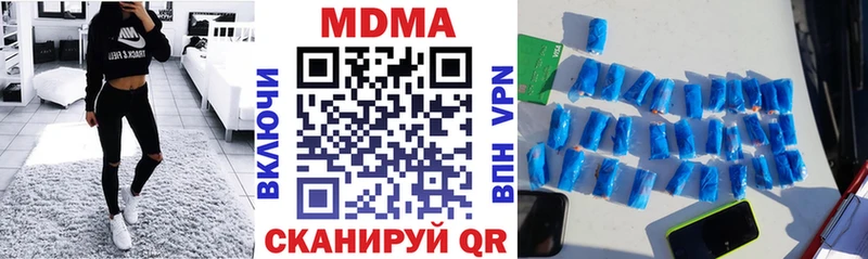 MDMA кристаллы  Майкоп 