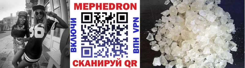 гидра tor  Майкоп  МЕФ 4 MMC 