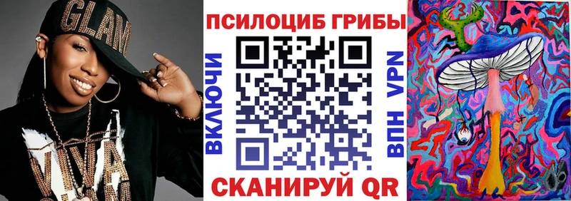 площадка наркотические препараты kraken ТОР Майкоп Псилоцибиновые грибы Magic Shrooms